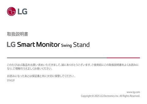 lg STA32F.AJL